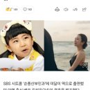'순풍산부인과 미달이' 김성은 깜짝 결혼 발표 이미지
