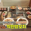 향남양꼬치양갈비 네이버블로그