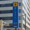 공덕김밥 | 강민경 침착맨 김밥 맛집 식물원김밥 공덕점 솔직후기 내 기준 맛집은 아니다