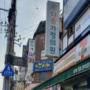 고강본동행정복지센터 이미지