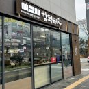 함평해장 | 발산해장국 맛집 : 함평해장 솔직후기