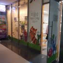 인재미술교습소