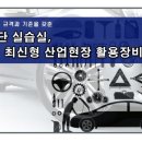 동원부분정비 이미지