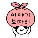 애플펜션 이미지