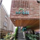 나우리 | 이혼 문제를 단기간에 해결해 준 법률사무소 나우리 상담 후기 – 서초이혼변호사를 찾는다면 주저 없이...