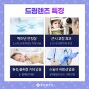 권해드림