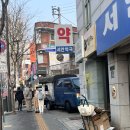 서안약국 이미지