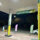 동두천하이웨이주유소 이미지