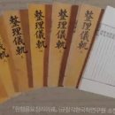 원행 이미지