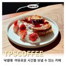 티피에스커피 이미지