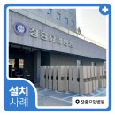 병원침대 장흥요양병원 납품_241125