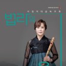 대금울림 이미지