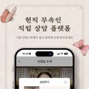 신명스토어 네이버블로그