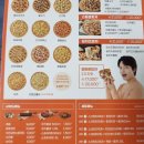 네오피자 포승점