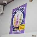 제주항구근처 고사리육개장 맛집 우진해장국 웨이팅 주차장 솔직후기 (feat.다정이네 김밥)