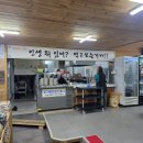 진부령황태남산점(노들) | 황태마을 맛집 추천, 40년 전통 진부령황태식당 내돈내산 재방문 후기