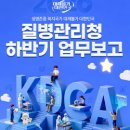 보험개발원점