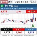 대성재생산업 이미지