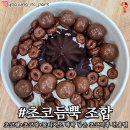 [음식 후기] 요아정(요거트 아이스크림의 정석이라는 뜻)