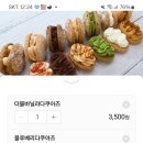 소근베이킹 이미지