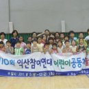 놀이문화공동체 이미지