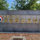 수정사 이미지