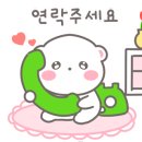 마운틴공인중개사사무소 이미지