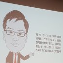 cs에대해... 고객만족 서비스 친절... 자연스럽게... 내마음에서 나온다. 마인드콘트롤... 개+인 주택...개를 가족.방에서 같이 사는시대.. 친절하고 이미지