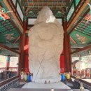 남원 용담사지 석조여래입상 | 보물 제 42호 남원 용담사지 석조여래입상