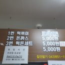 신촌그린마트 이미지