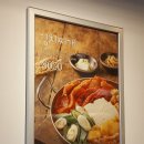 대구경북대맛집 깔끔한감성맛집 대구고니식탁 스타300경대북문볼링클럽