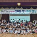 영광군립도서관 이미지