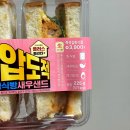 CU플러스점 | CU 편의점 신상 압도적 플러스 생식빵새우샌드 가격 칼로리 솔직한 후기