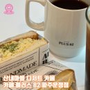 카페플러스82 파주운정점 이미지