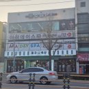 미진축산구남점 이미지