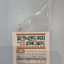 지에스25 하남모아엘가점 네이버블로그