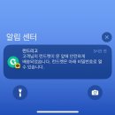 런드리고 내돈내산 후기, 주말 일요일 세탁소, 친구 초대 할인코드 TRYTOERK