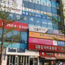 목동청각센터 | 목동보청기 목동청각센터 노인 보청기 잘하는곳