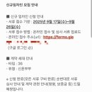 스테이호반 | 호반베르디움스테이원 민간임대 당첨 및 입주 후기