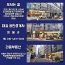 DK공인중개사사무소 이미지