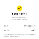 PC뱅크 이미지