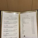 왕가옥 | [창원맛집] 왕가옥 - 프라이빗한 룸에서 1++ 한우를 즐길수 있는 한우 맛집