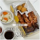 오꼬친 네이버블로그