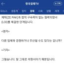 [아미코젠] 준공식 및 첫 레진 수주 의의
