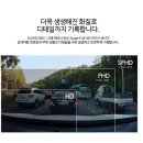 에프에이치디 | 현대 YF쏘나타 파인뷰GXR1000 블랙박스 장착