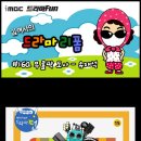 무릎팍 도사에 나온 유반장!!!! 이미지