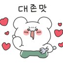 군산연탄시절 이미지