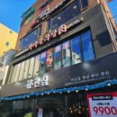 보문로2(남) 이미지