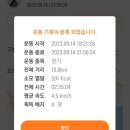 고기산책 이미지