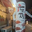 무주읍224 네이버블로그